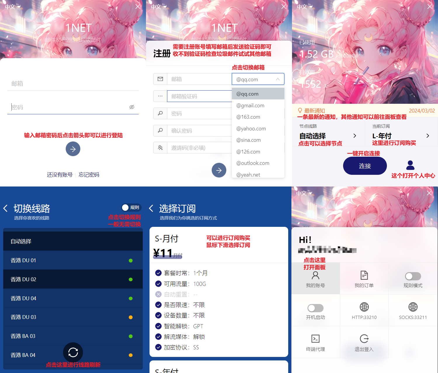 请输入图片描述